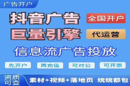 百度推广代理的创意广告制作与投放全流程