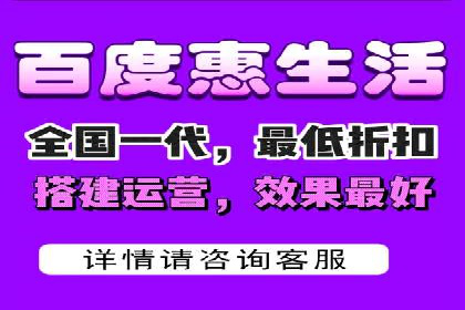 百度竞价代运营公司助力企业实现低成本、高回报
