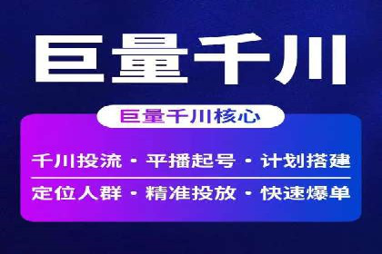 案例分享：SEM运营如何提高广告ROI